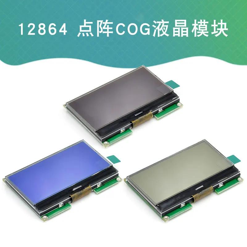 12864 LCD , ߱ Ʈ ڱ, LED Ʈ Ʈ ũ,  ̽, LCD12864, 12884-06d